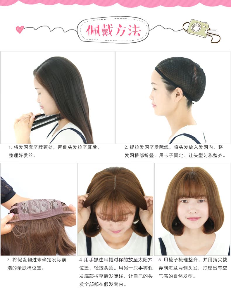 Perruque      cheveux courts - Ref 2610387 Image 24