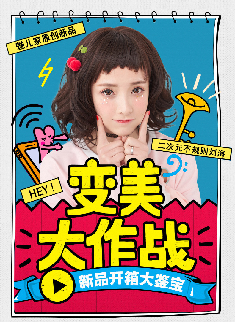 Perruque      cheveux courts - Ref 2613077 Image 11