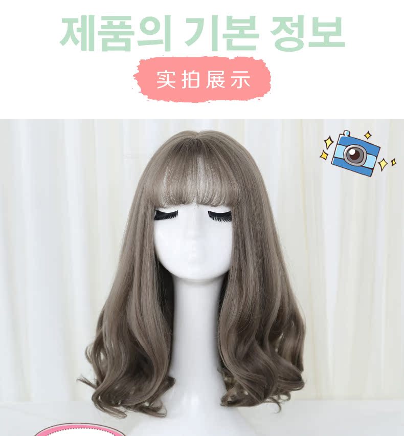 Perruque      cheveux courts - Ref 2610387 Image 20