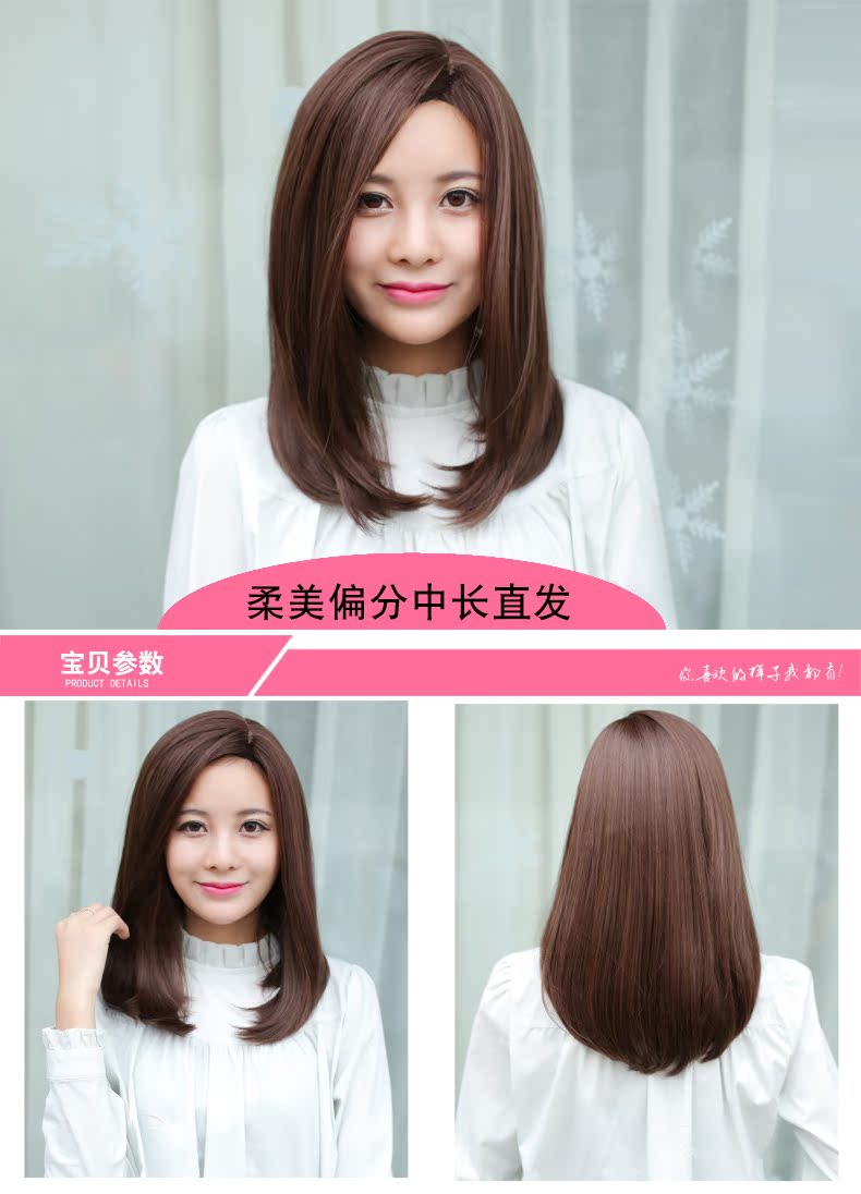 Perruque      Long cheveux raides - Ref 2613107 Image 13