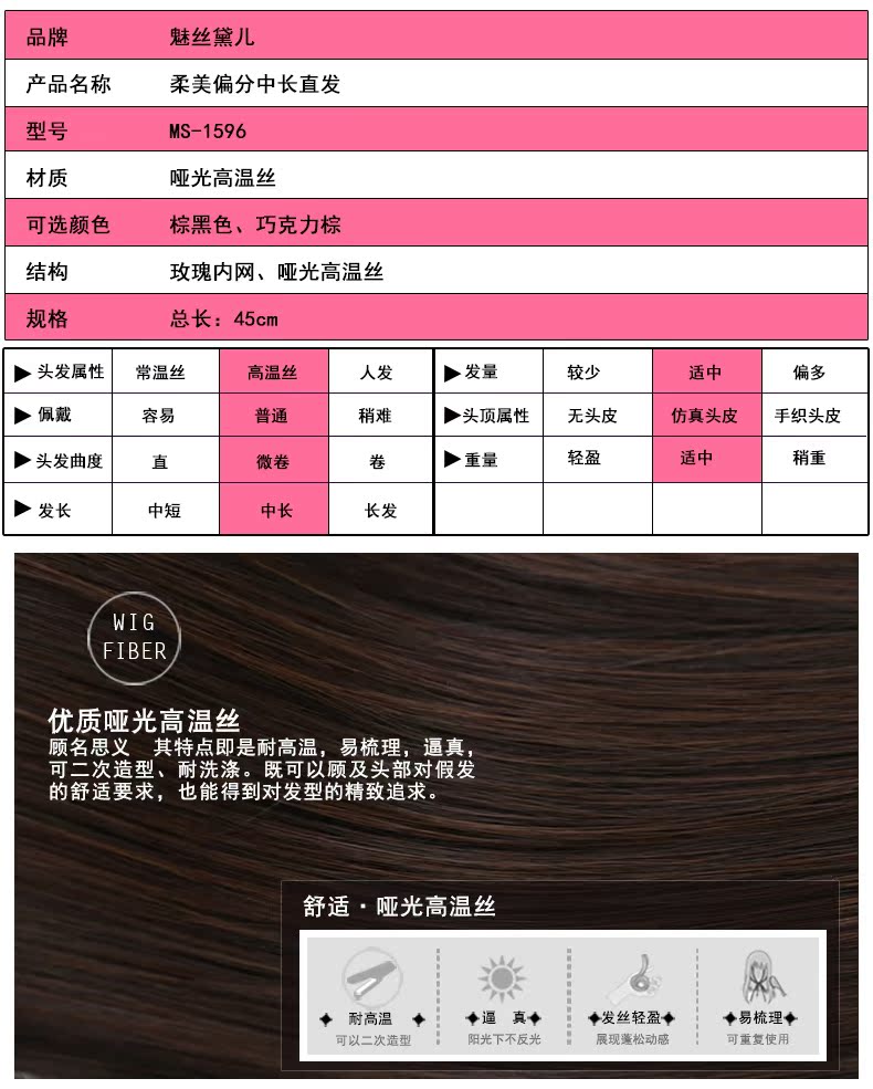 Perruque      Long cheveux raides - Ref 2613107 Image 14