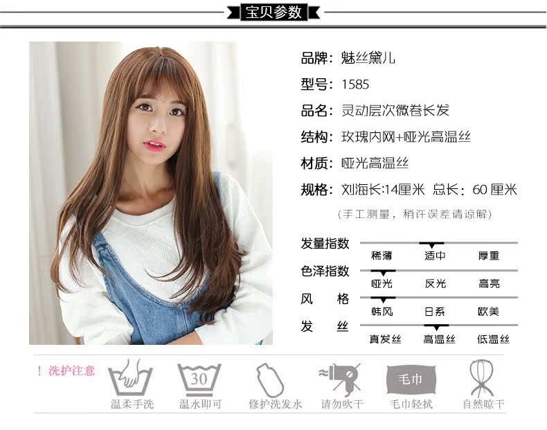 Perruque      Les cheveux longs - Ref 2613102 Image 16