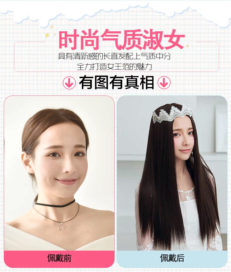 Perruque      Long cheveux raides - Ref 2608117 Image 14