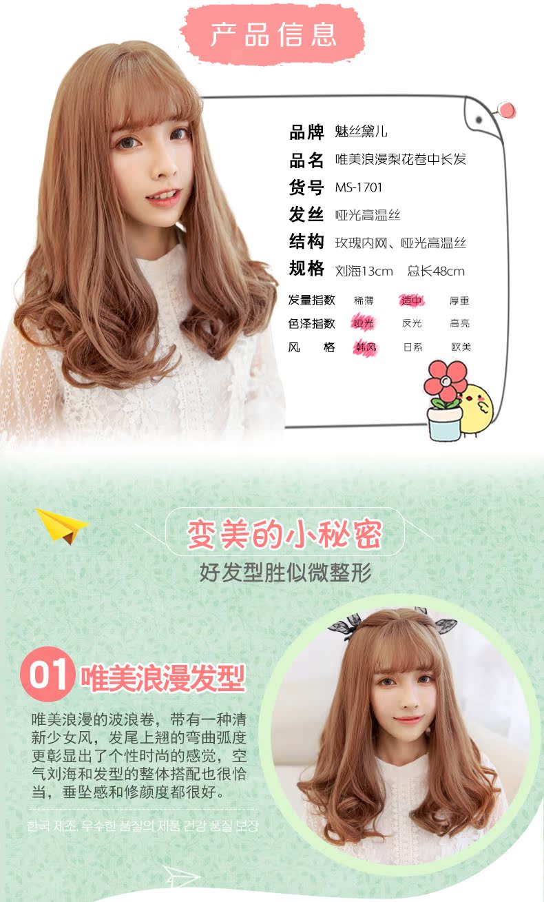 Perruque      cheveux courts - Ref 2610387 Image 14