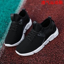 Spring and summer board shoes mens Korean version of the tide mens office breathable sports casual shoes joker mesh shoes 8