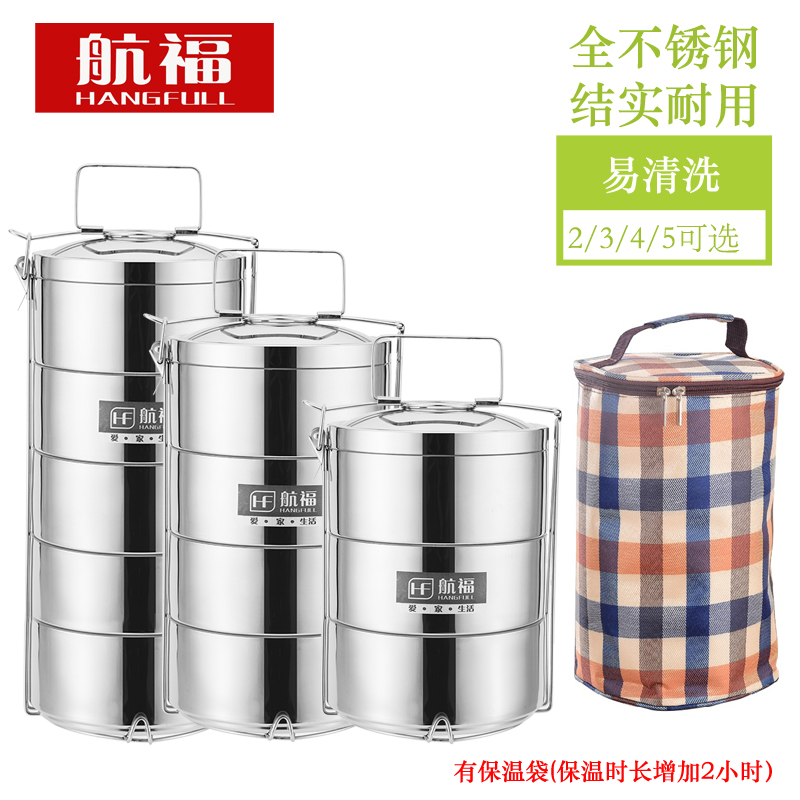 Multilayer Insulated Lunch Box Three 45 Layers Large Capacity Stainless Steel Lunch Box Adult Double Layer Insulated Barrel Anti-Spill Lunch Box