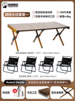 Ореховый деревянный цвет One Table 4 Стул набор черный