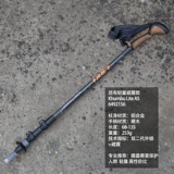 Немецкий леки на открытом воздухе алюминиевый сплав сплав