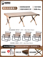 Amakuki -Colored One Table Four Chair Set Edy Chaki Chail