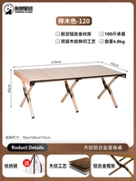 榉 榉 榉 榉 榉 榉 榉 榉 榉 榉