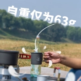 Дикая звезда пластиковая чашка на открытом воздухе