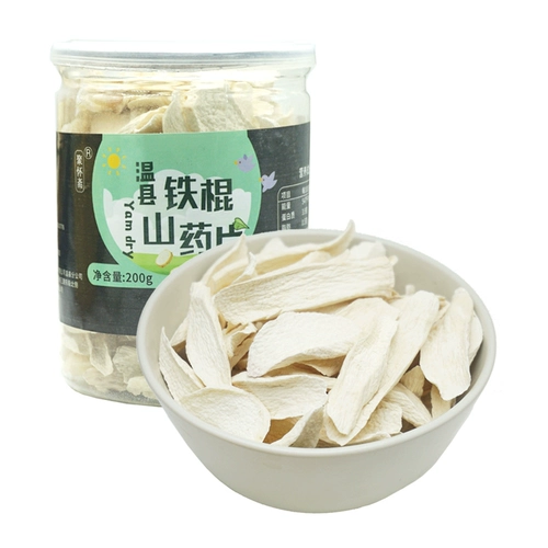 聚怀斋 Jiaozuo Wenxian Iron Stick Yam Table