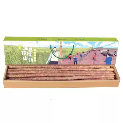 Ju Huaizhai Jiaozuo Wenxian Iron Bar Yam Gift Box 3kg (selected 80cm)