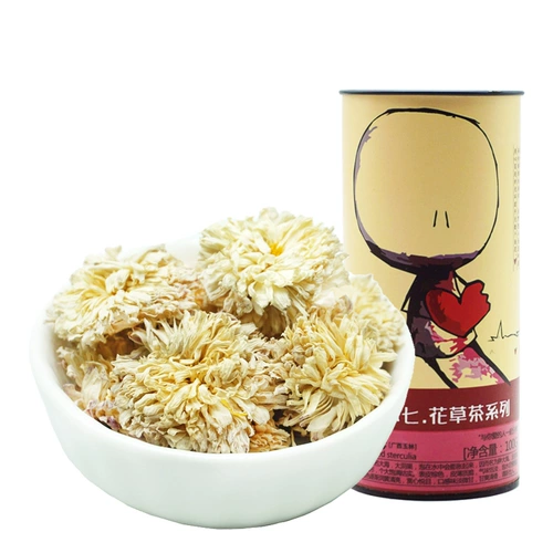 聚怀斋 Аутентичный Jiaozuo Wen County Prefecture Huaiju Chrysanthemum чай Huai White Chrysanthemum 35G*2 банка