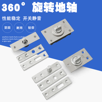 360-degree rotating shaft frame stainless steel door wooden door sliding door rotating shaft hidden type non-elastic small ground hinge