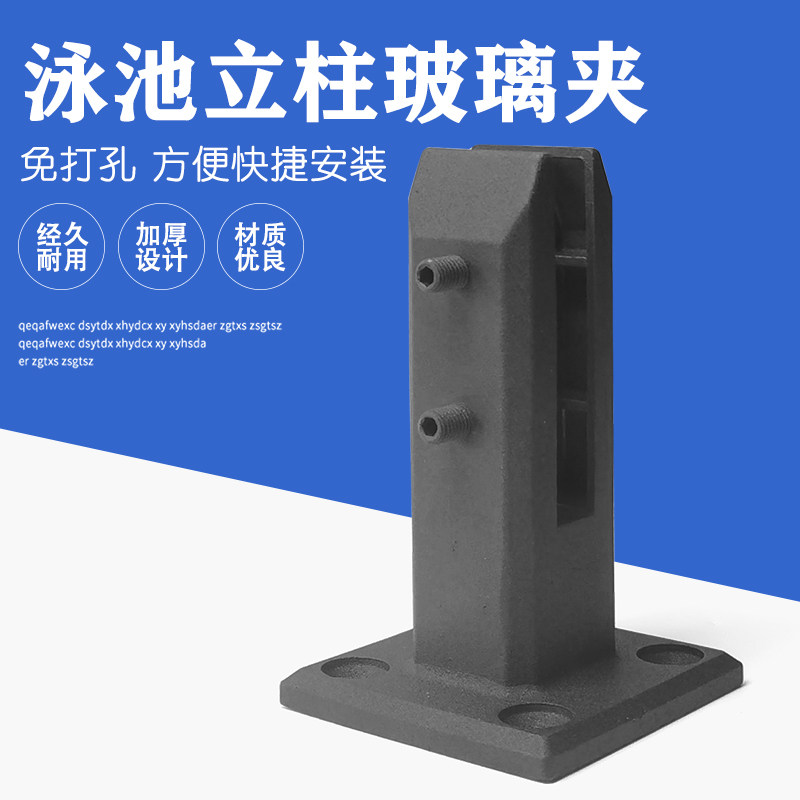 Stainless steel swimming pool clip free punching beach platform floor frameless glass stair railing column fixed glass clip