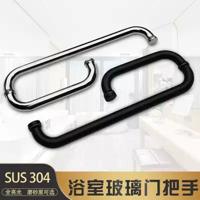 Shower room bathroom door handle dressing room sliding door large handle frameless glass 304 stainless steel door handle