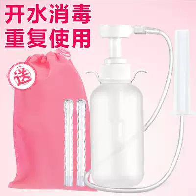 Flusher Female Private Vaginal Washer Household Gynecological Private Cleaners Women Washers Large Capacity Yin to Rinser