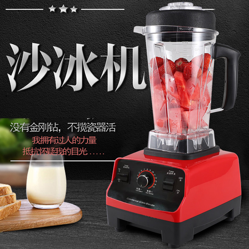 Multifunctional Ice Sand Machine Milk Tea Shop Commercial Broken Ice Sand Home With Juicer Juice Electric Stirring Cuisine Wall Breaking Machine