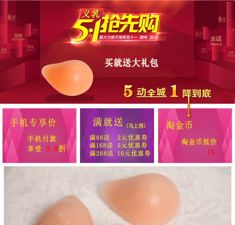 Coques pour soutien-gorge - Ref 812231 Image 7