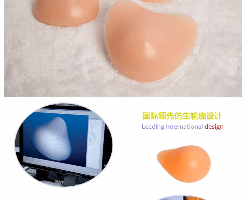 Coques pour soutien-gorge - Ref 812231 Image 8