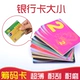 Mahjong máy chip tiền xu chơi bài cờ vua phòng chip thẻ giải trí thẻ mỏng phần vuông PVC phòng cờ vua dành riêng - Các lớp học Mạt chược / Cờ vua / giáo dục