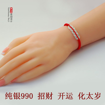 Sterling Silver 990 Five Emperor Money Red Rope Bracelet Female Authentic Nine Tow Woven Hand Rope Woven Mens Silver Decoration