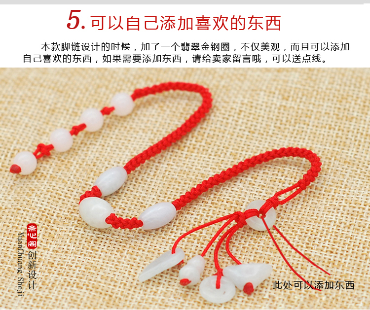 Ngọc bích tự nhiên ngọc đỏ dây mắt cá chân nữ cuộc sống chân dây nam và nữ mô hình lợn năm dệt có thể mở ra vòng chân bạc nữ đẹp