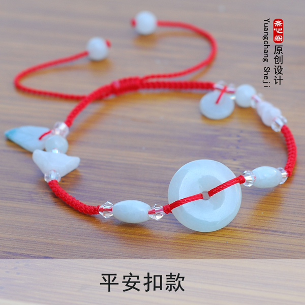 Ngọc bích vòng chân ngọc nữ chuỗi dây đỏ Cuộc sống năm nay mở ra cho những linh hồn xấu xa để ngăn chặn kẻ xấu an toàn và gợi cảm lắc chân vàng trắng