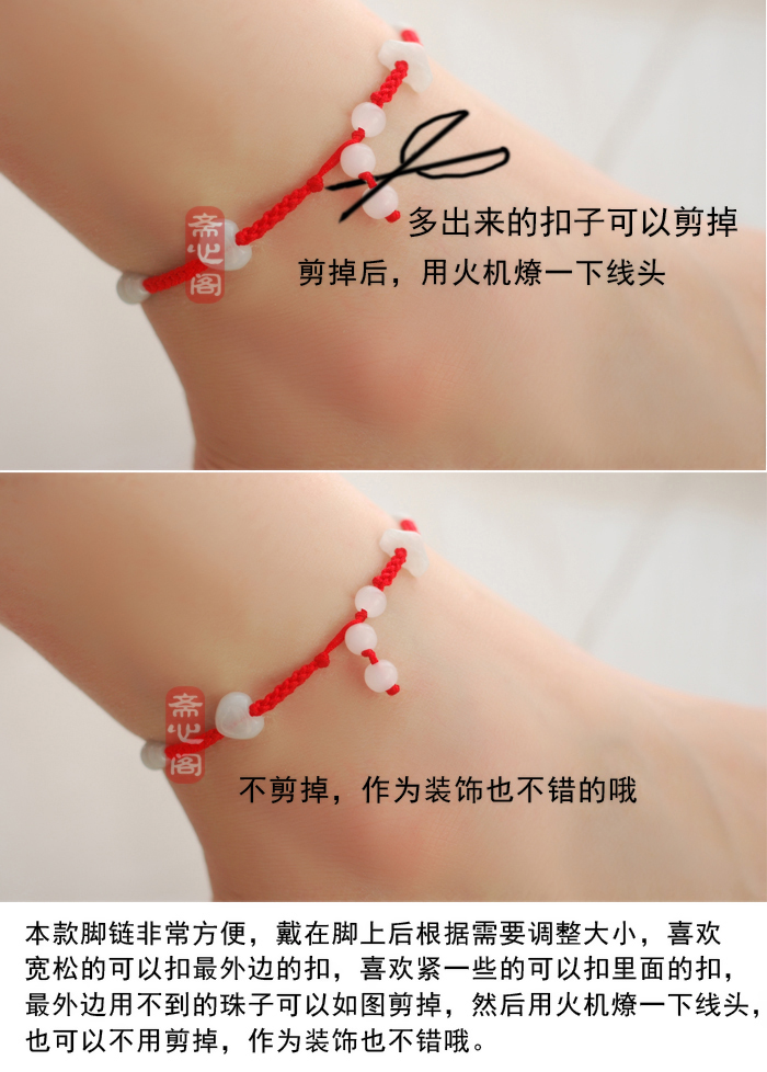 Bracelet de cheville Couple OTHER   - Ref 3104622 Image 4