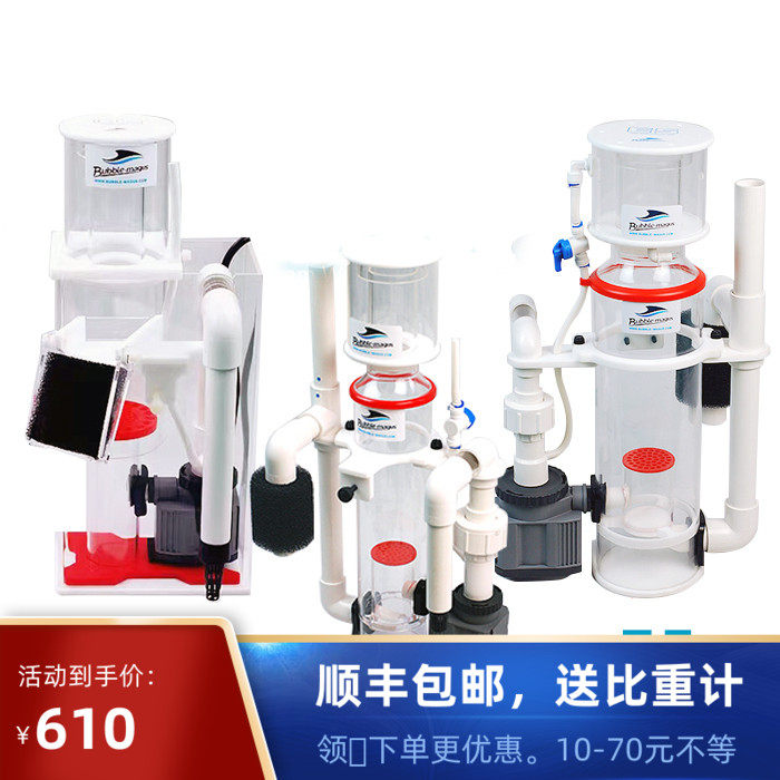 BM external type protein separator E3 E5 Q3 Q3 egg or fish tank filter