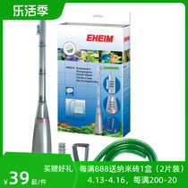 Ihan EHEIM fish tank water exchanger sandwasher absorber aquarium water exchanger pipe pumping cleaning tool