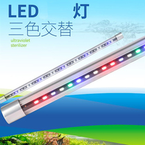 Songbao fish tank light aquarium led aquatic plant lamp fish tank lighting waterproof lamp red white and blue fish tank T8 ceiling light