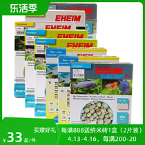 Ihan EHEIM quartz ball mechanical quartz mechanical mechanical mechanical meadow ceramic cyclogreen glue activated carbon quartz ball