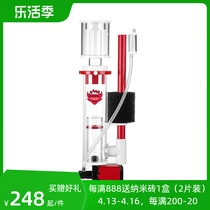 Red Devil NANO - 150 built - in wall mounted protein separator small seawater fish tank egg