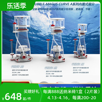 BM Egg Seawater Coral Clowns Fish Bowl Aquarium Built Protein Separator CURVE A5 Filter 8