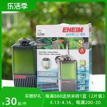 Ihani Filter Filter Three-in-one small built-in oxygen purification water quality filter system mute cycle