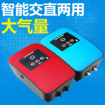 Huike H6 fish tank AC and DC dual-purpose oxygen pump fish tank fish farming rechargeable lithium battery outdoor oxygen