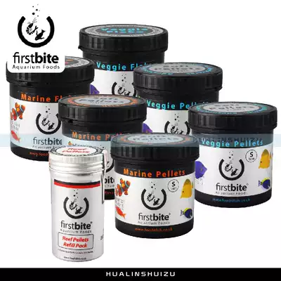 British bite brand seawater fish feed Sinking fish food Omnivorous meat food Vegetarian flakes particles caviar feed