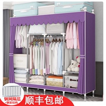 Simple wardrobe Modern simple cloth cabinet Steel pipe rental room with clothes and kitchen Strong and durable all-steel frame wardrobe thickened
