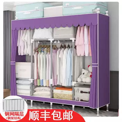 Simple wardrobe Modern simple cloth cabinet Steel pipe rental room clothes kitchen strong and durable all-steel frame wardrobe thickened