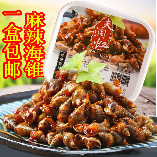 Fu Runhong Ready-to-eat sea cone 300g sea snails Sea money ready-to-eat spicy small seafood Dandong Donggang specialty sea melon seeds