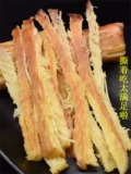 天天好客 Рука -Торн Fengqin Squid Silk Board Dandong Port Specialty Product