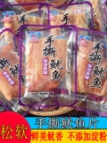 天天好客 Рука -Торн Fengqin Squid Silk Board Dandong Port Specialty Product