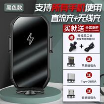 The auto - charging mobile phone bracket magnetic suction DC 15W fast - charging automatic sensing outlet navigation support frame
