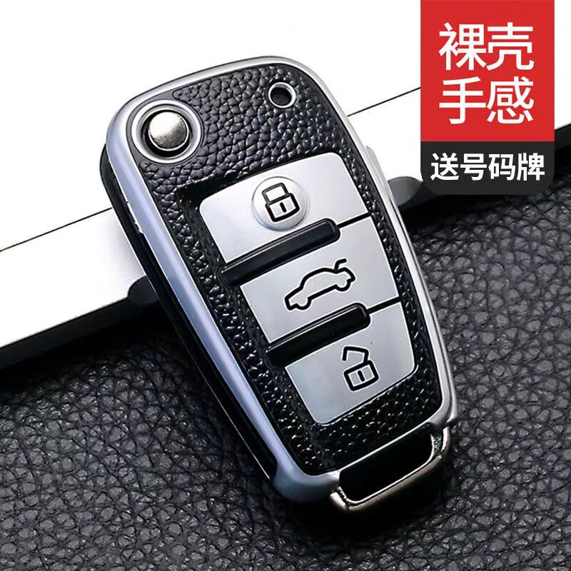 Chery Car Remote Control Bag Arrizo 5 GX Tiggo 3 3X 5X Folding Insert Keychain Shell Key Case