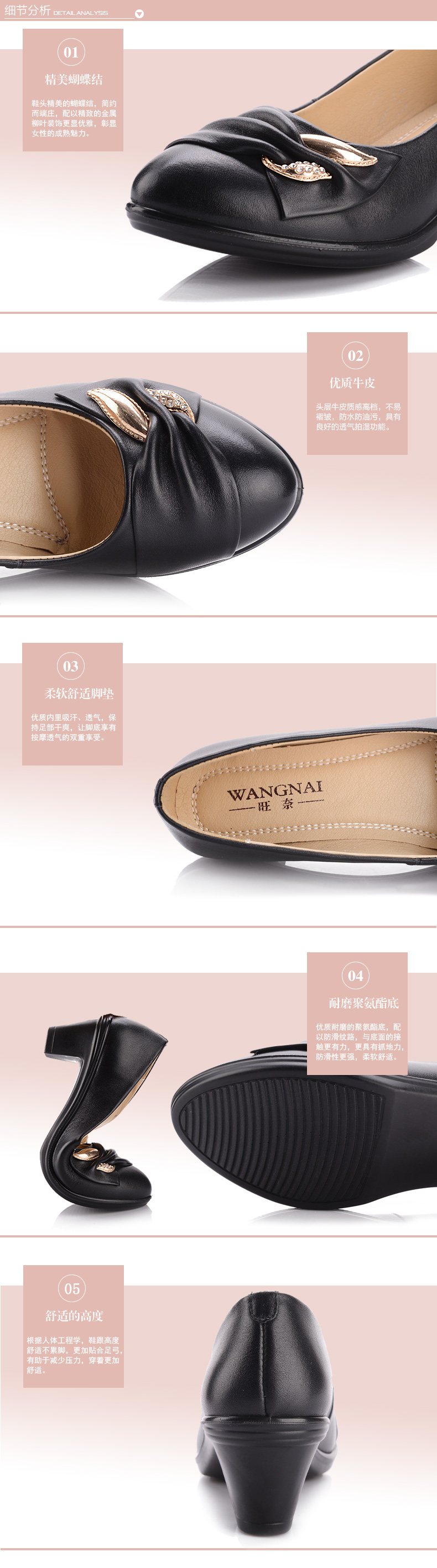 Chaussures de printemps Moyen-âge, 40-60 ans,  confortable - Ref 916899 Image 14