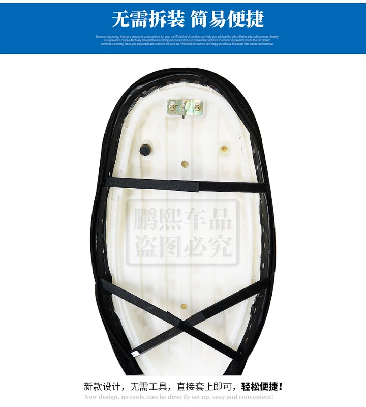 Thích hợp cho người yêu đường cong Guangyang / Đệm điện phụ nữ Haomai GY6-125 bọc ghế xe máy lưới tổ ong - Đệm xe máy