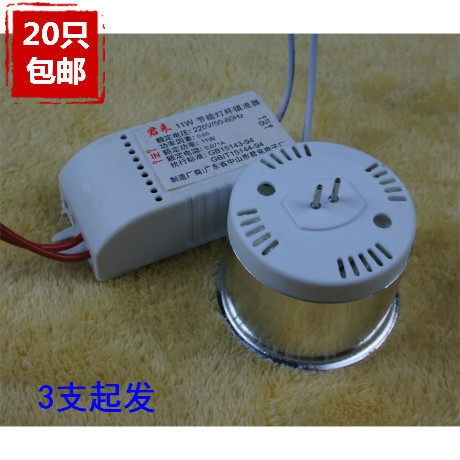 Spotlight ceiling lamp cylinder light light source energy-saving lamp cup hole light bulb MR16 straight cylinder light bulb yellow light two-piece light source