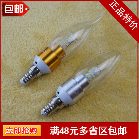 LED Tip Bubble Candle Tail Bubble Energy Saving Bulb Light Source 3W5W Small Lamp Head E14 Fine Mouth Golden Aluminum Constant Flow